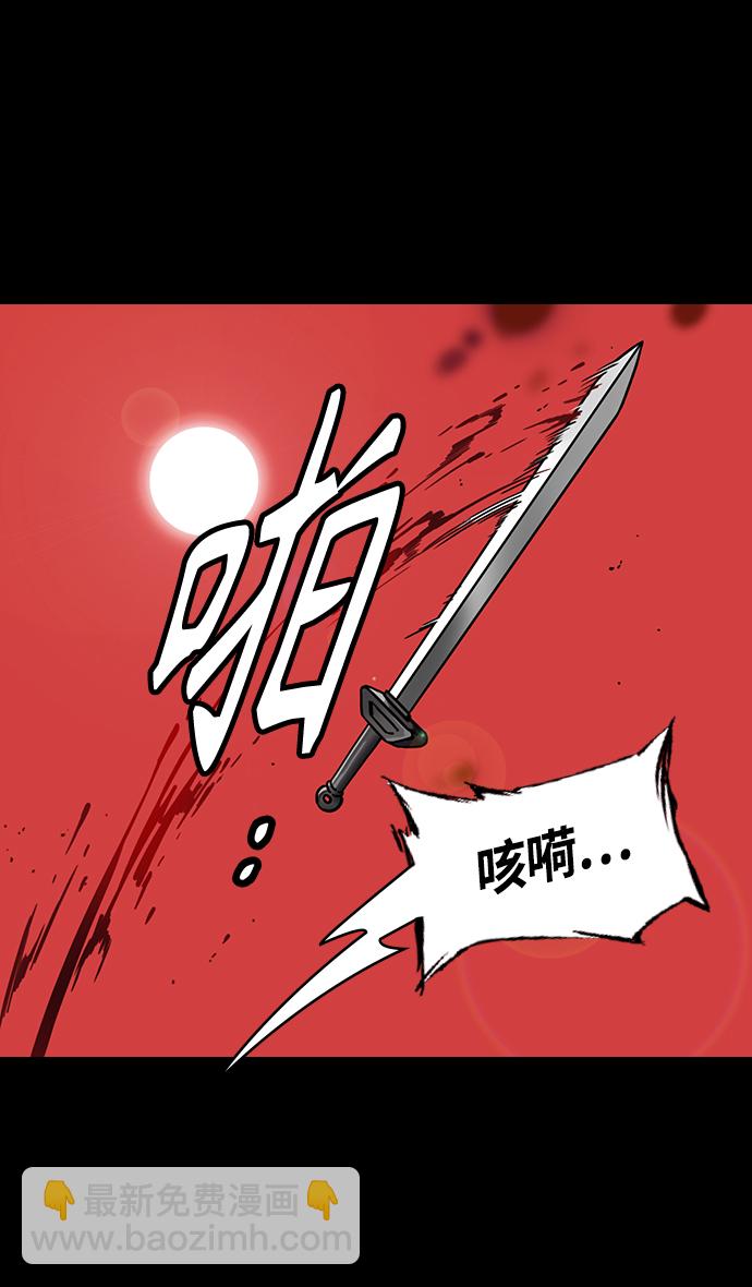 [第362话] 赤壁之战-赵子龙vs曹操军11