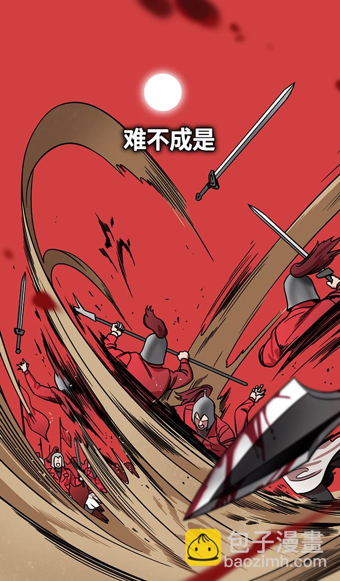 [第362话] 赤壁之战-赵子龙vs曹操军12