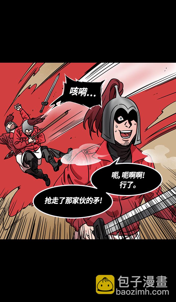 [第362话] 赤壁之战-赵子龙vs曹操军18