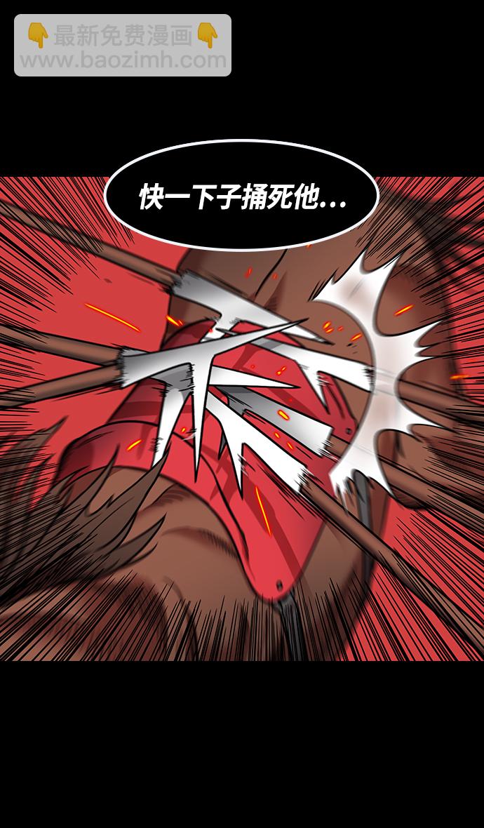 [第362话] 赤壁之战-赵子龙vs曹操军19