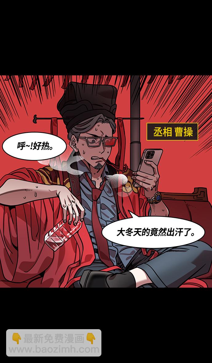 [第362话] 赤壁之战-赵子龙vs曹操军2