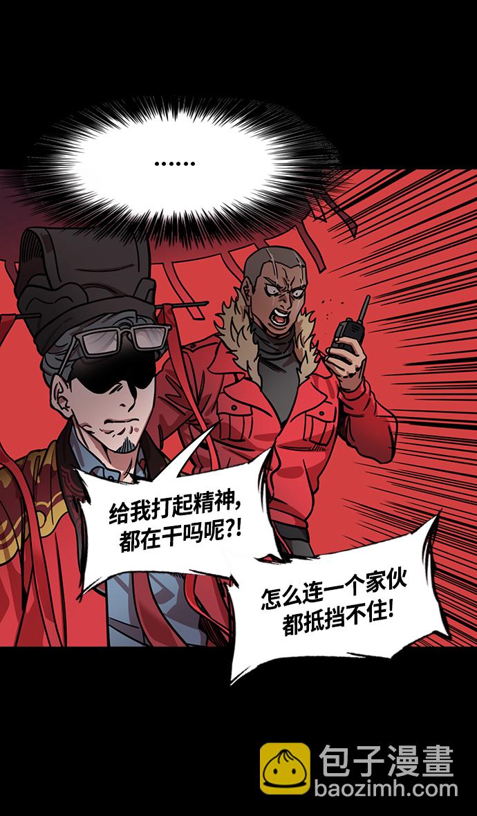 [第362话] 赤壁之战-赵子龙vs曹操军23