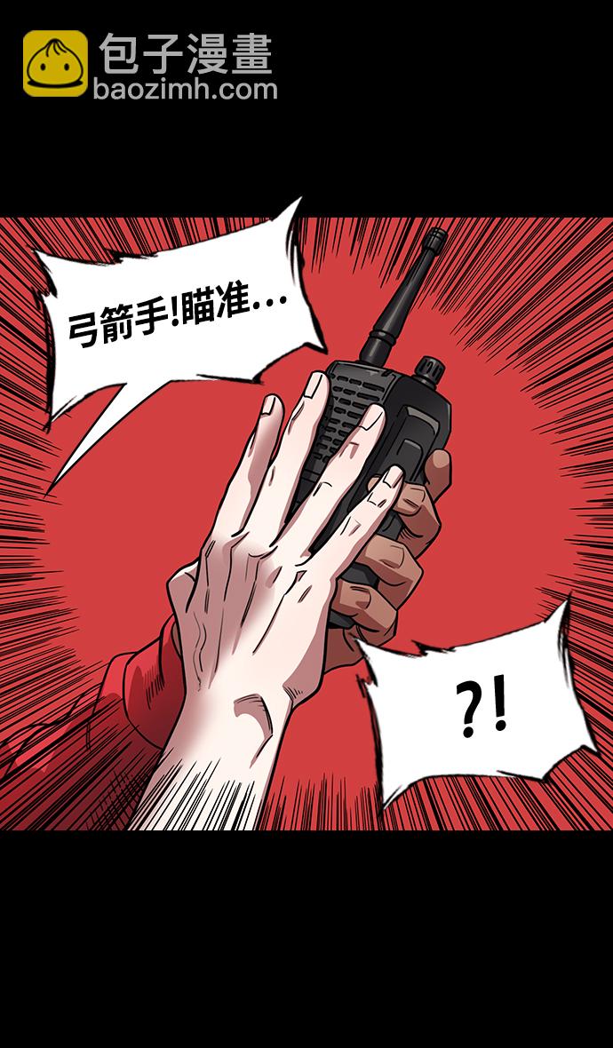 [第362话] 赤壁之战-赵子龙vs曹操军24