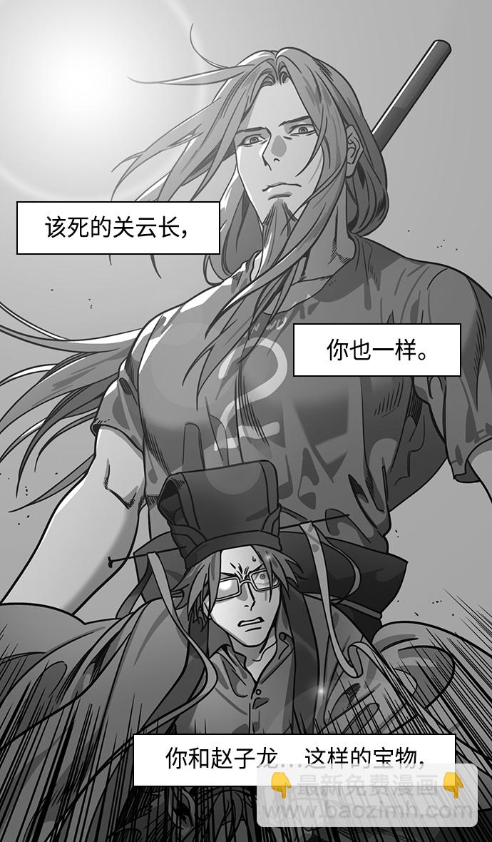 [第362话] 赤壁之战-赵子龙vs曹操军26