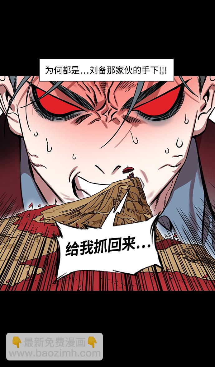 [第362话] 赤壁之战-赵子龙vs曹操军27