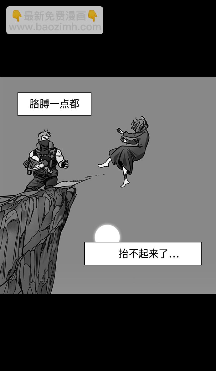 [第362话] 赤壁之战-赵子龙vs曹操军29