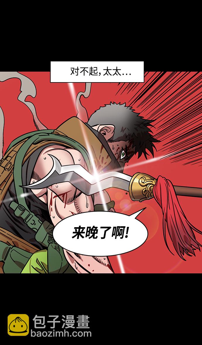[第362话] 赤壁之战-赵子龙vs曹操军30