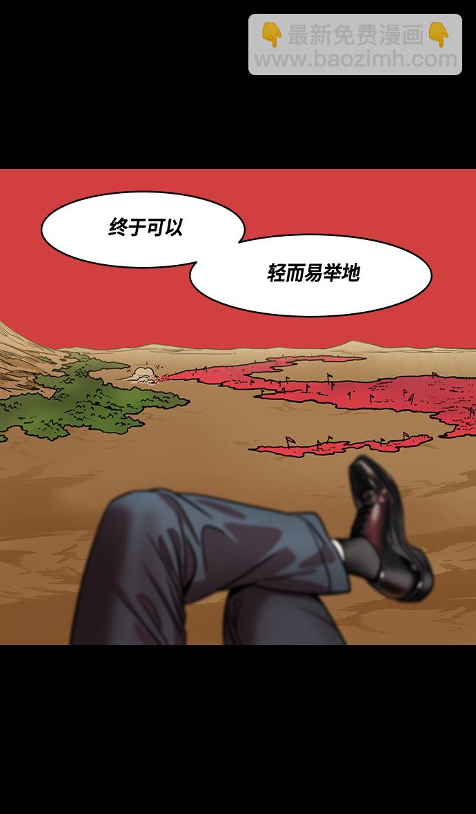 [第362话] 赤壁之战-赵子龙vs曹操军8