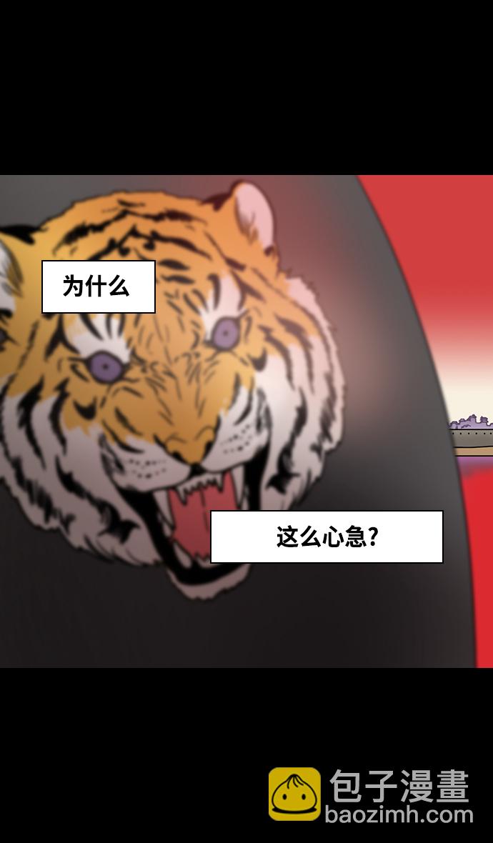 [第367话] 赤壁之战-孤身奋战的孙权11