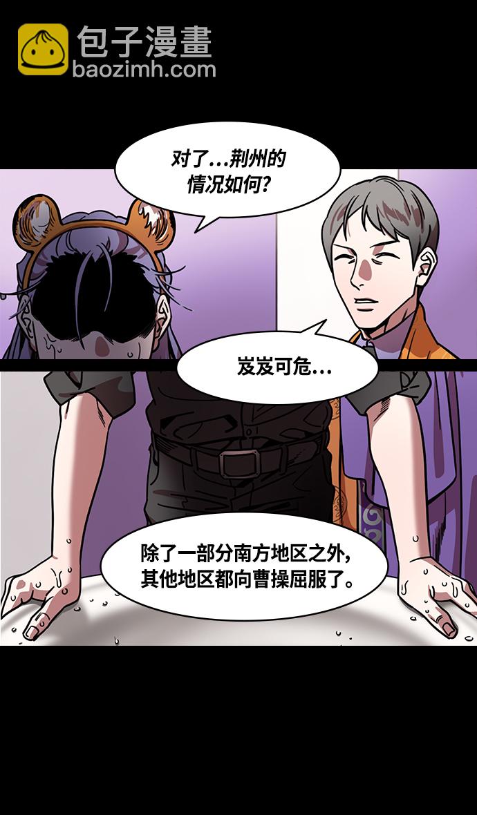 [第367话] 赤壁之战-孤身奋战的孙权25