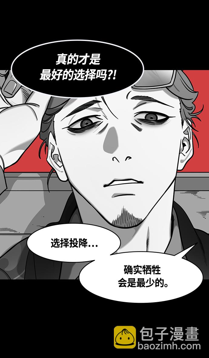 [第367话] 赤壁之战-孤身奋战的孙权28