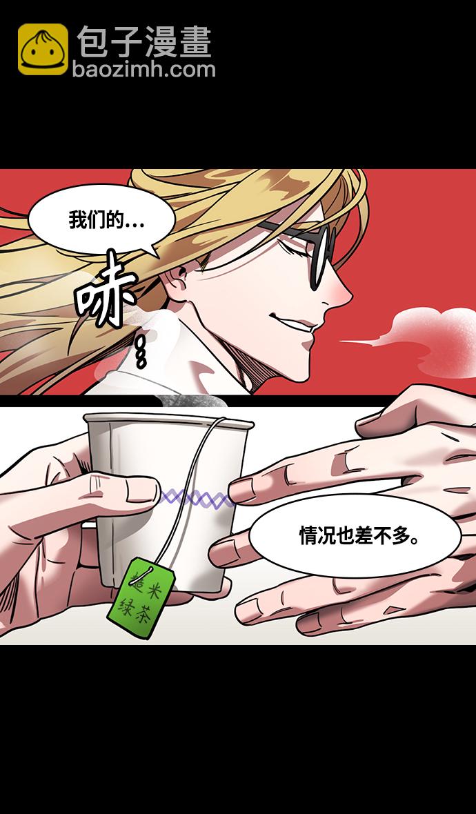[第367话] 赤壁之战-孤身奋战的孙权4
