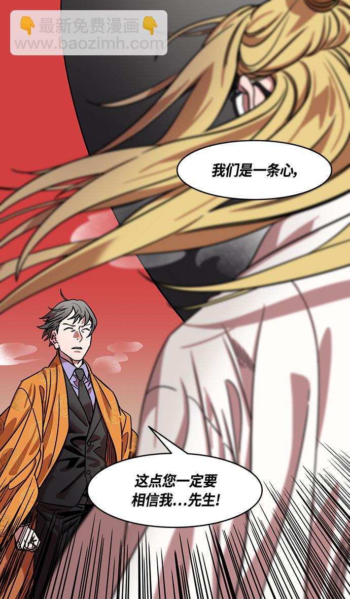 [第367话] 赤壁之战-孤身奋战的孙权9