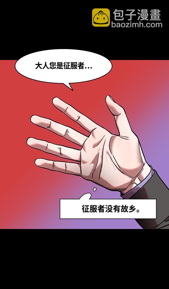 [第368话] 赤壁之战-周瑜归来11