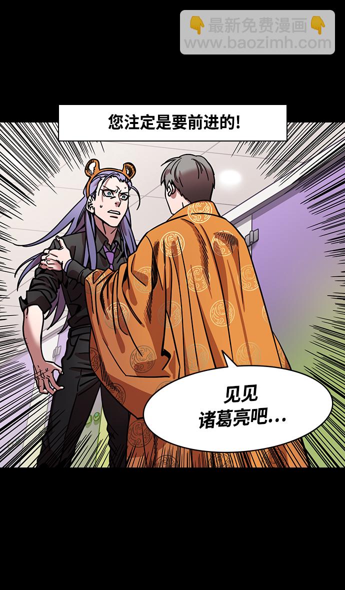 [第368话] 赤壁之战-周瑜归来13