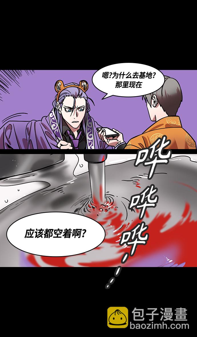 [第368话] 赤壁之战-周瑜归来24