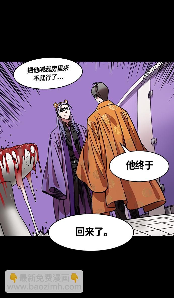 [第368话] 赤壁之战-周瑜归来25