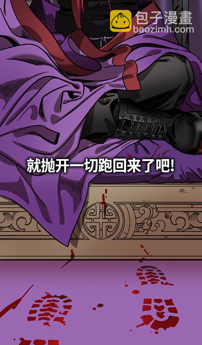 [第368话] 赤壁之战-周瑜归来27