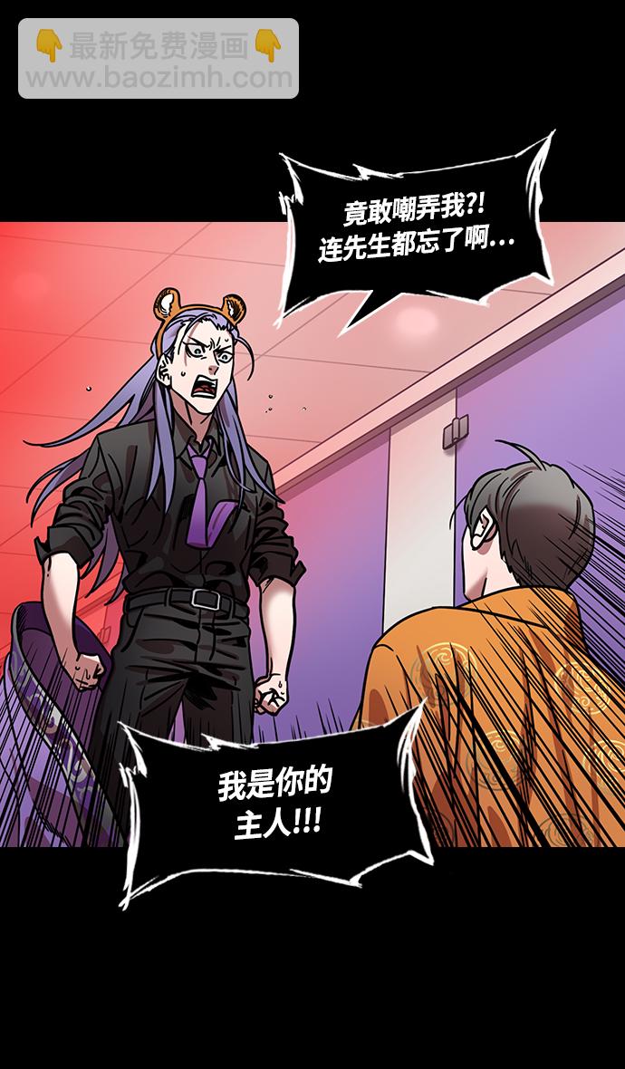 [第368话] 赤壁之战-周瑜归来8