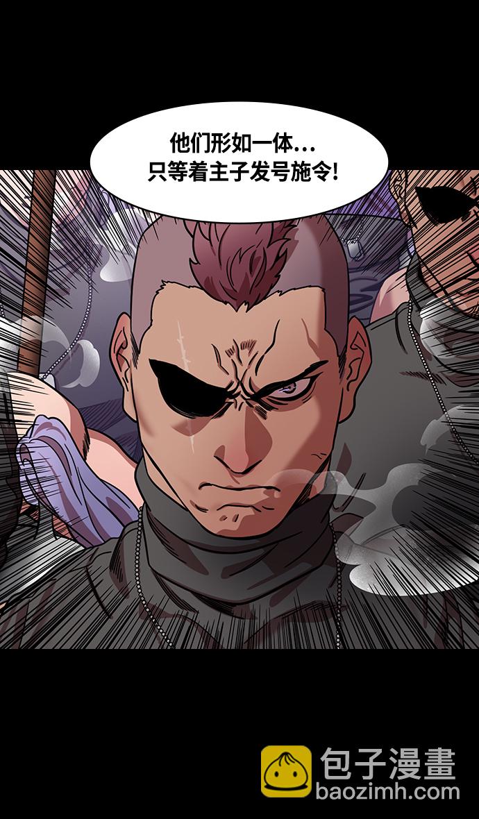 [第369话] 赤壁之战-水与火10