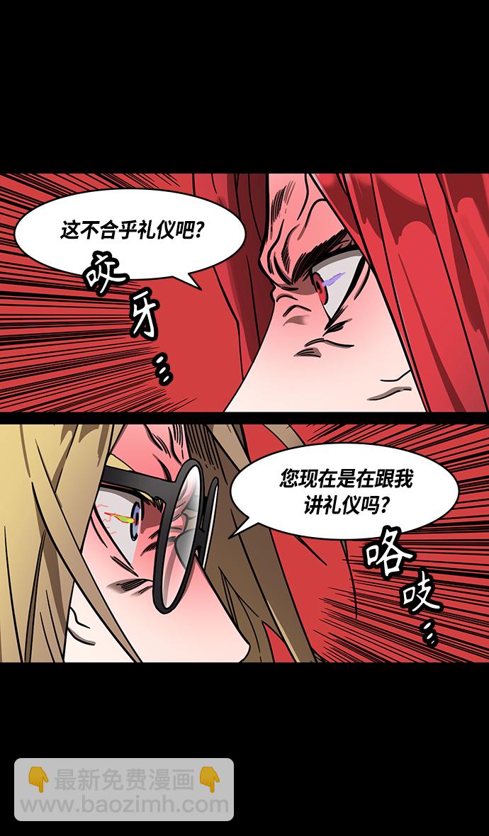 [第369话] 赤壁之战-水与火18