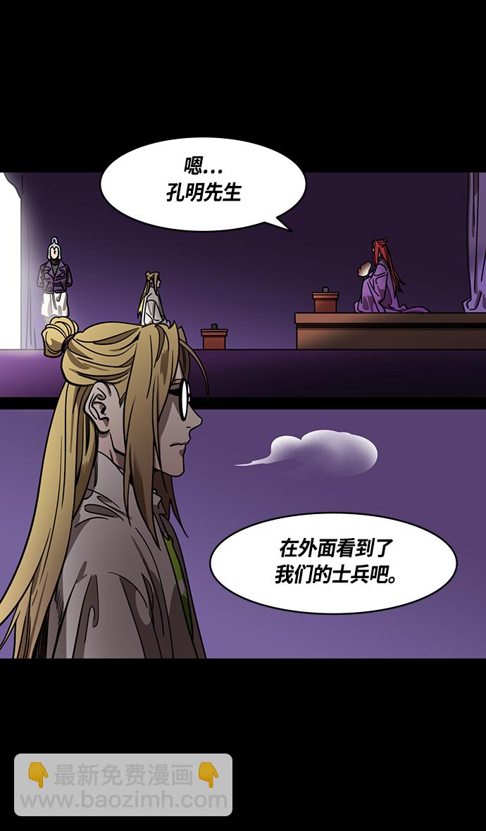 [第369话] 赤壁之战-水与火7