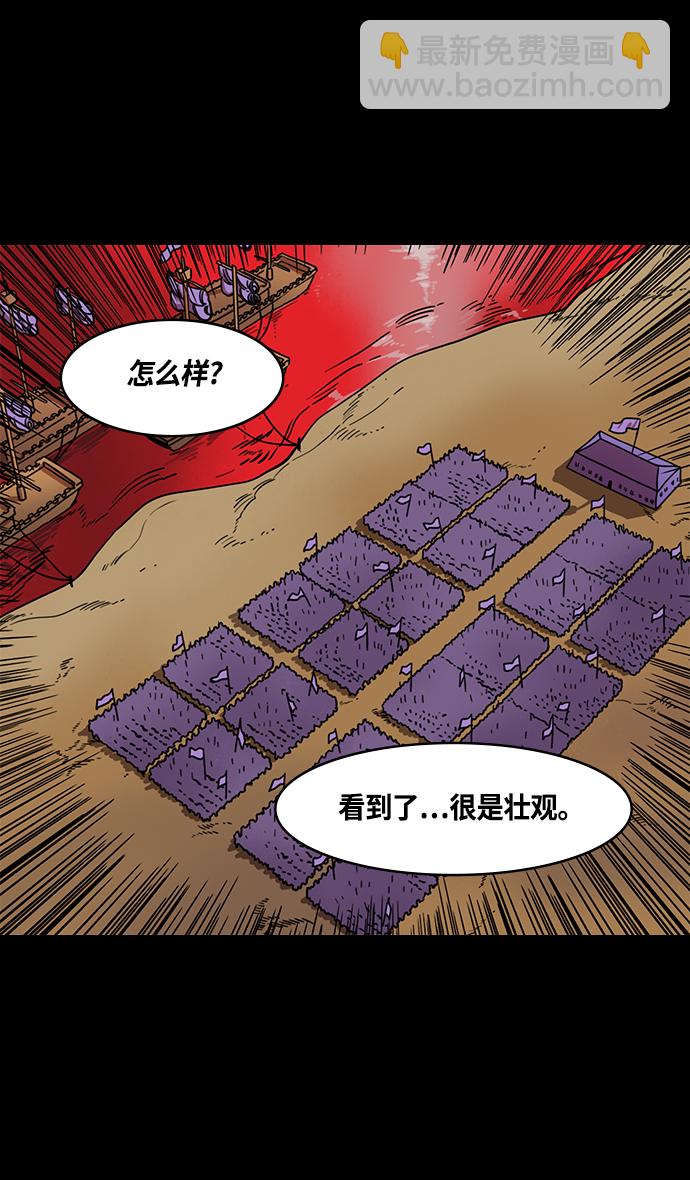 [第369话] 赤壁之战-水与火8