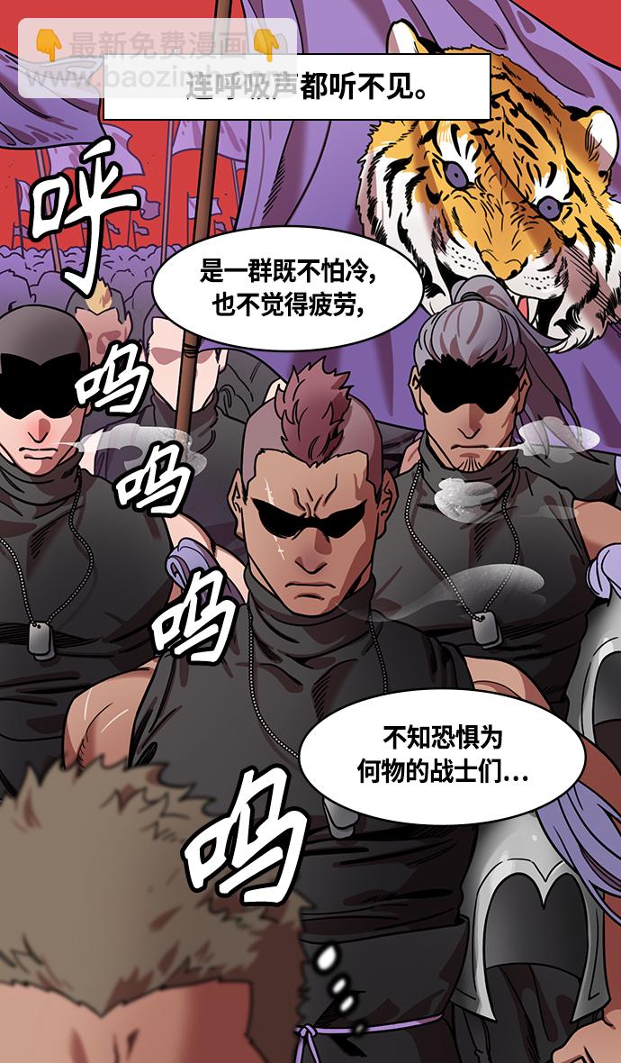 [第369话] 赤壁之战-水与火9