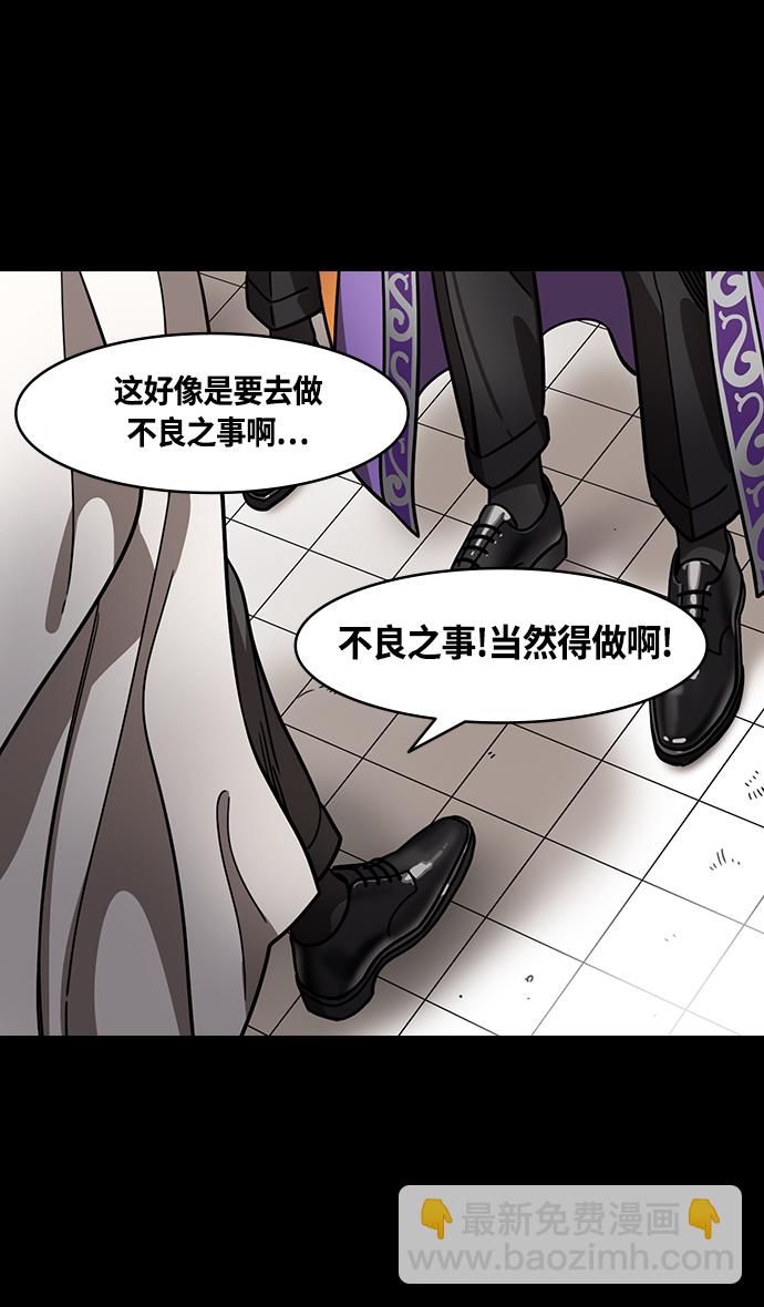 [第371话] 赤壁之战-诸葛亮vs江东群儒（上）15