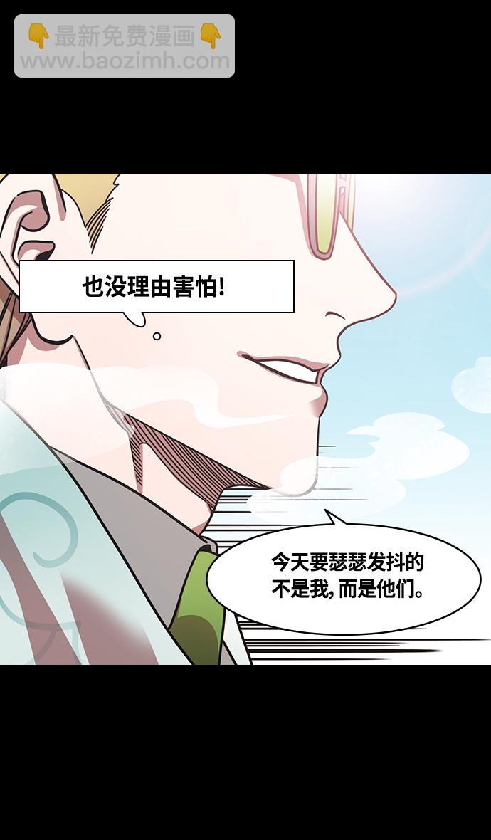 [第371话] 赤壁之战-诸葛亮vs江东群儒（上）18