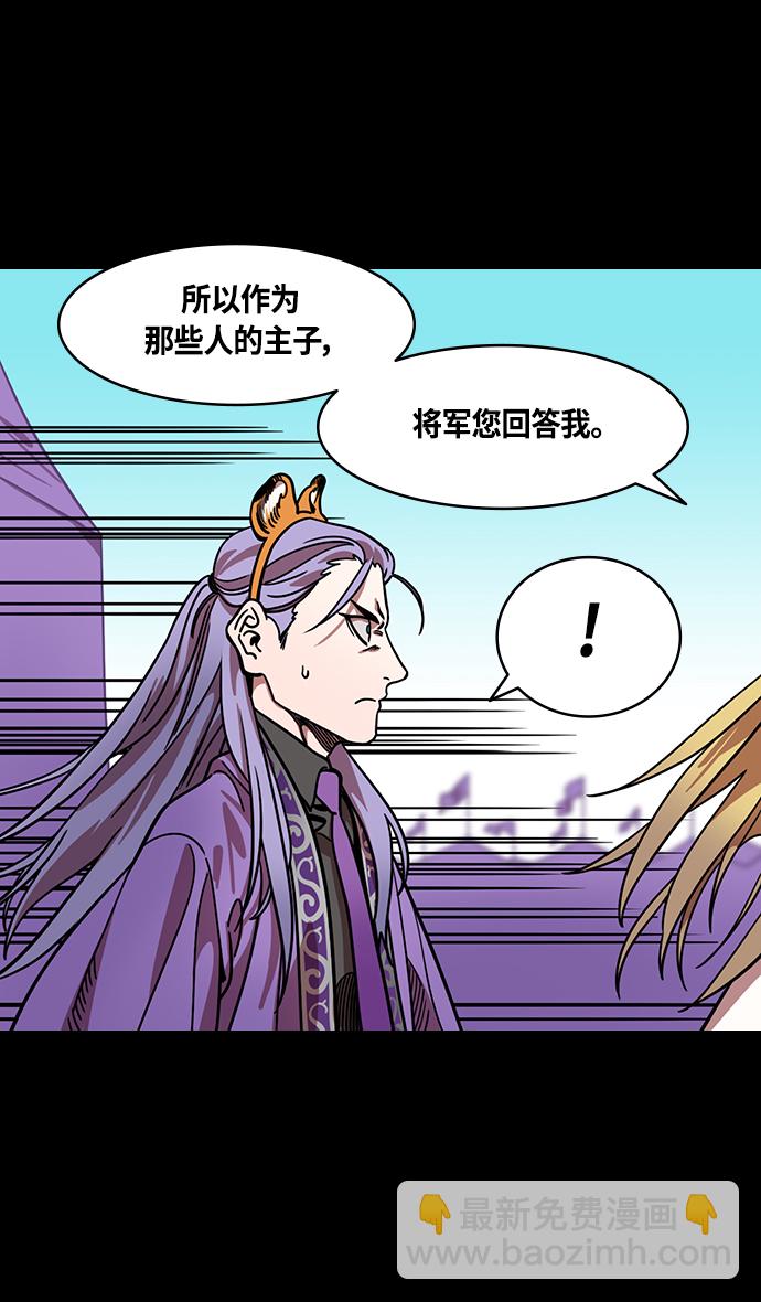 [第371话] 赤壁之战-诸葛亮vs江东群儒（上）19