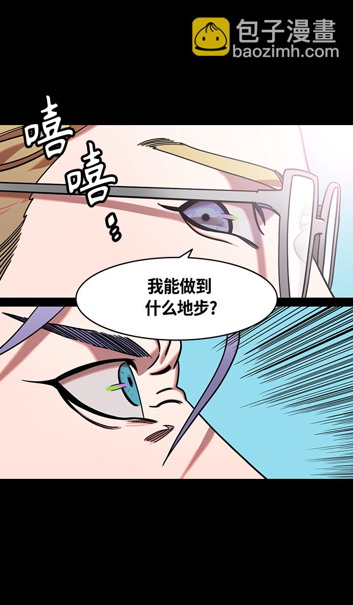 [第371话] 赤壁之战-诸葛亮vs江东群儒（上）20