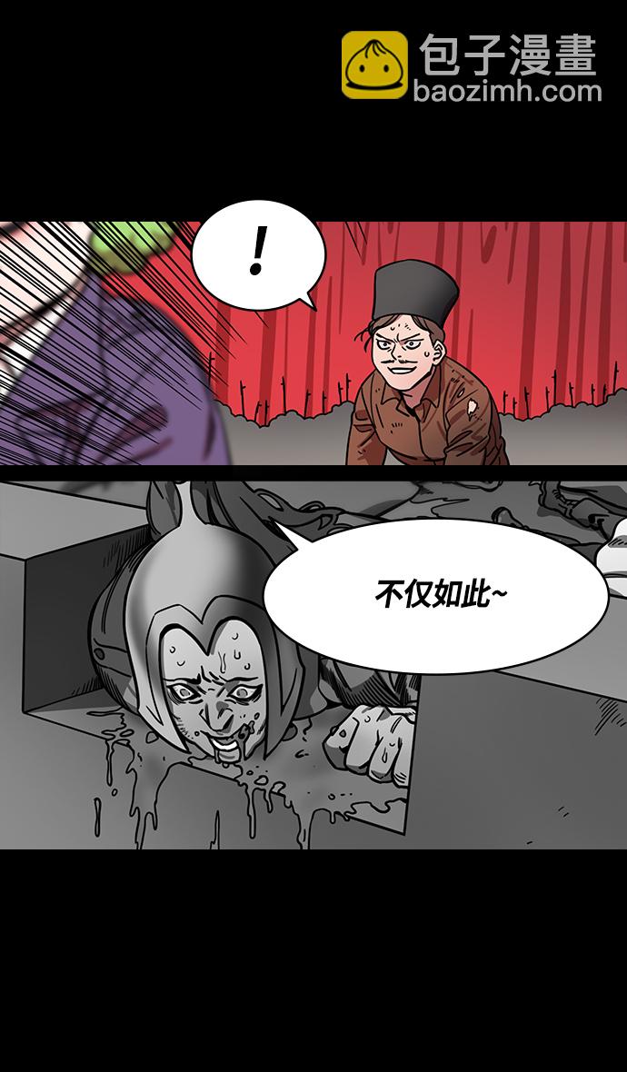 [第381话] 赤壁之战-请用铁链将船绑在一起14
