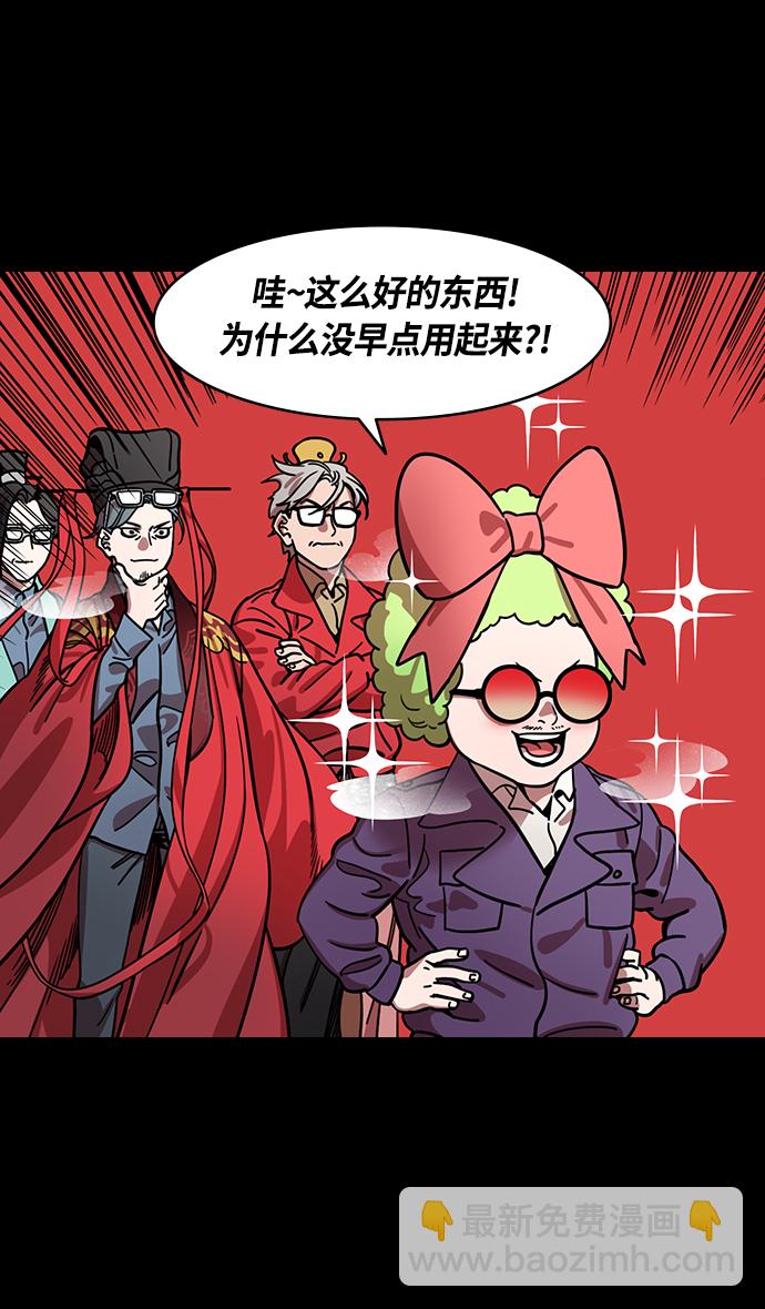 [第381话] 赤壁之战-请用铁链将船绑在一起18