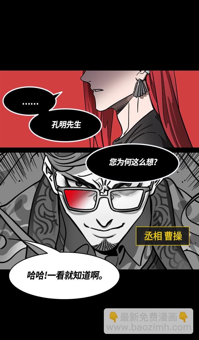[第383话] 赤壁之战-火（2）手掌写字11