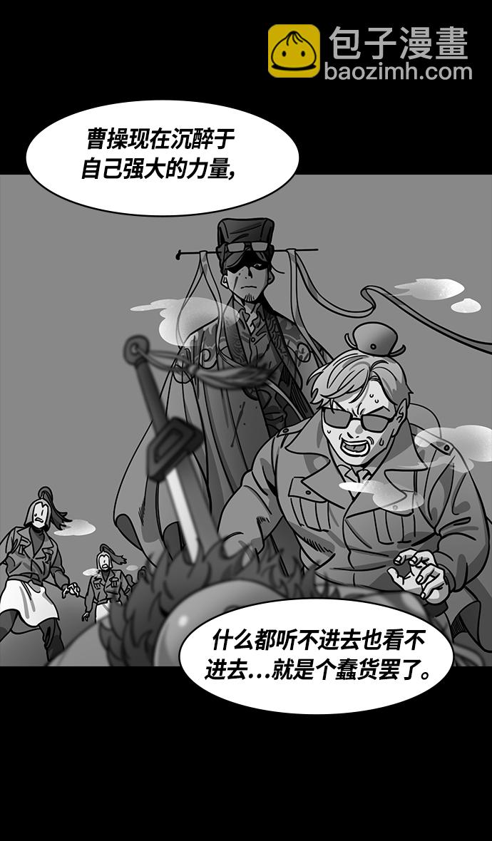 [第383话] 赤壁之战-火（2）手掌写字12