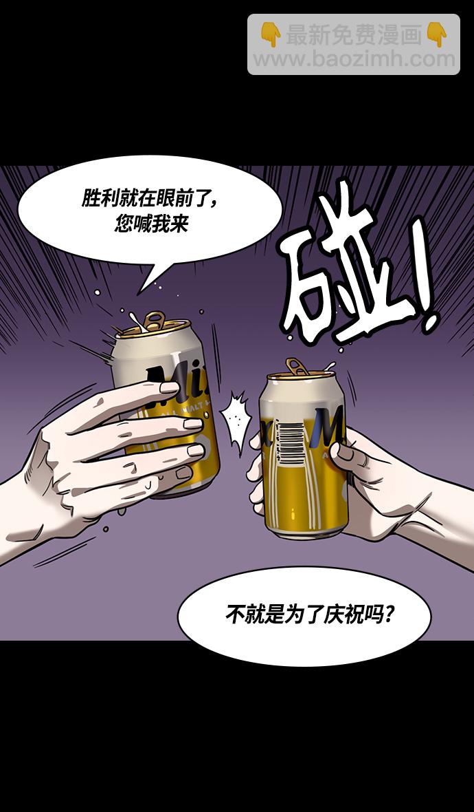 [第383话] 赤壁之战-火（2）手掌写字13
