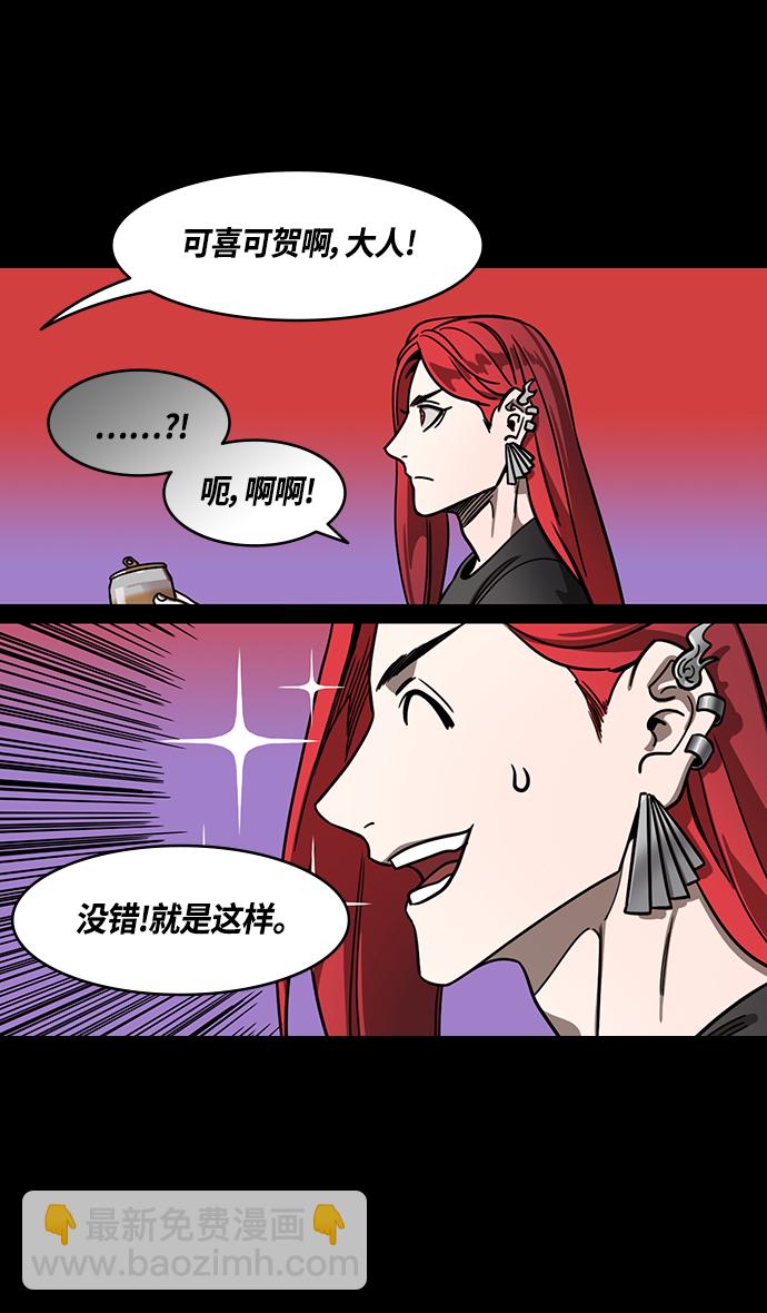 [第383话] 赤壁之战-火（2）手掌写字14