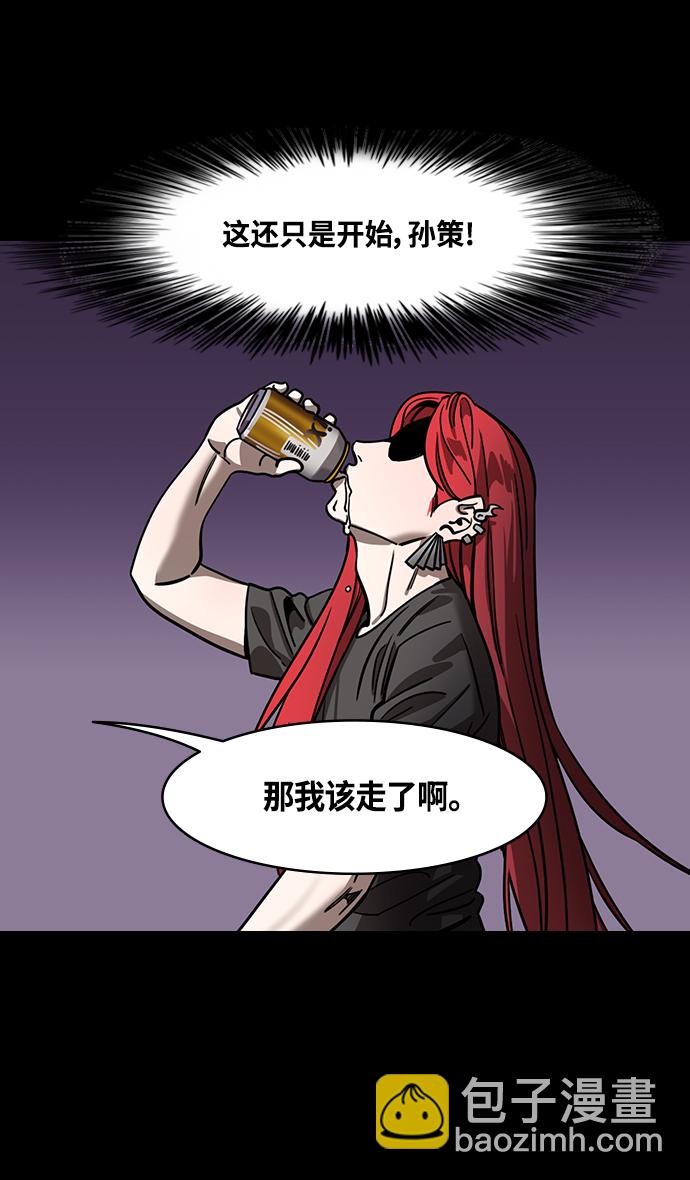 [第383话] 赤壁之战-火（2）手掌写字16
