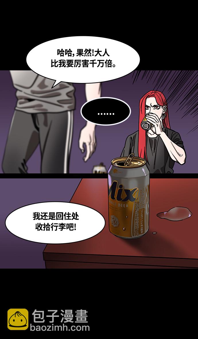 [第383话] 赤壁之战-火（2）手掌写字20