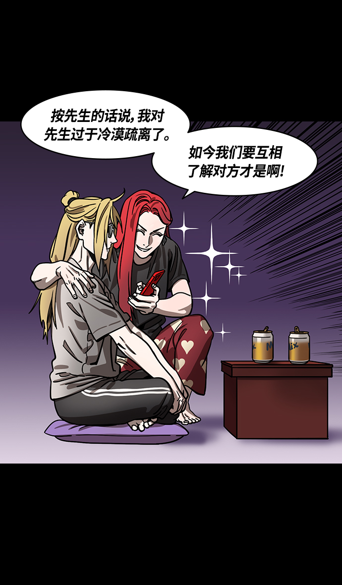[第383话] 赤壁之战-火（2）手掌写字3