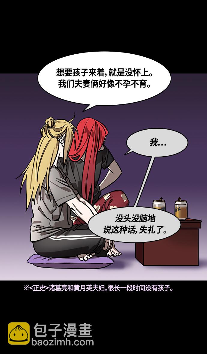 [第383话] 赤壁之战-火（2）手掌写字6