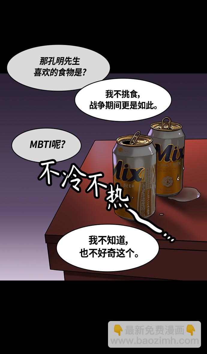 [第383话] 赤壁之战-火（2）手掌写字7