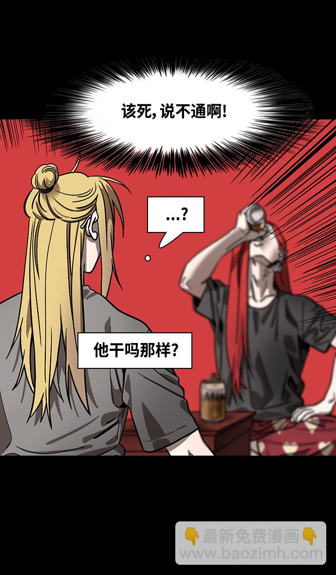 [第383话] 赤壁之战-火（2）手掌写字8