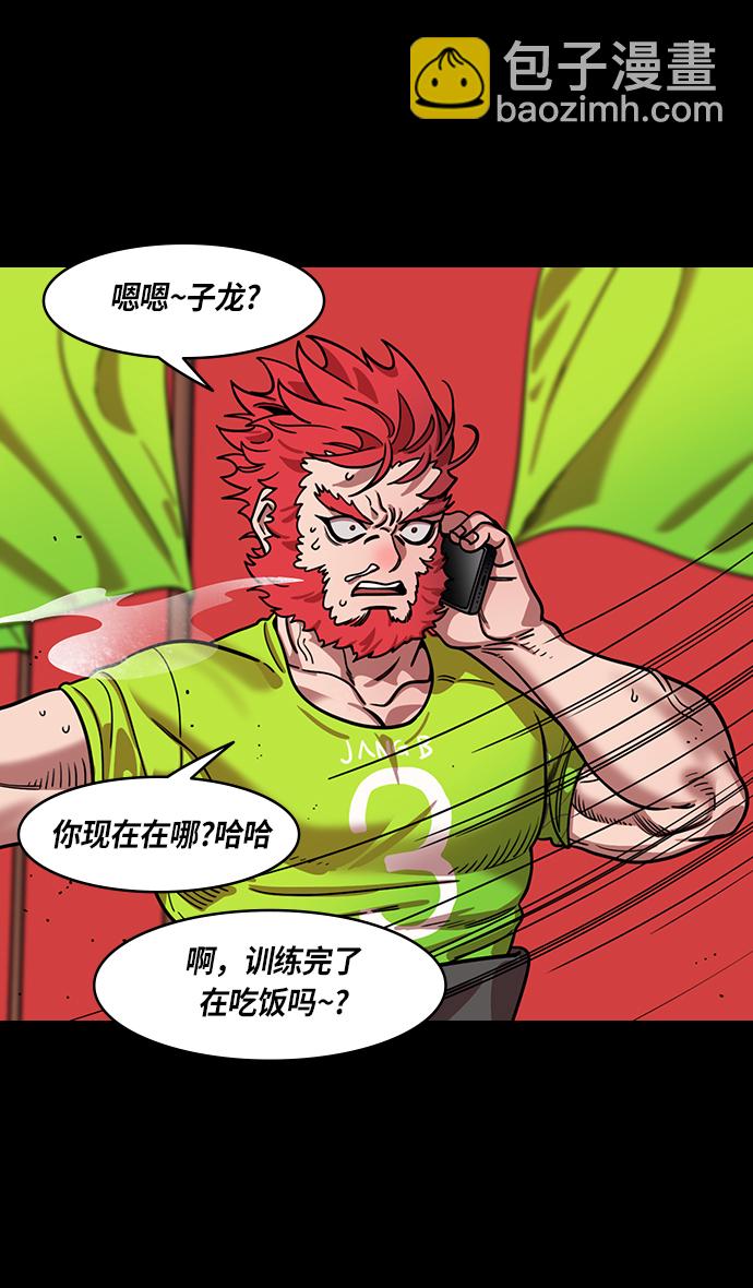 [第387话] 赤壁之战-火（6）孔明先生是神！13