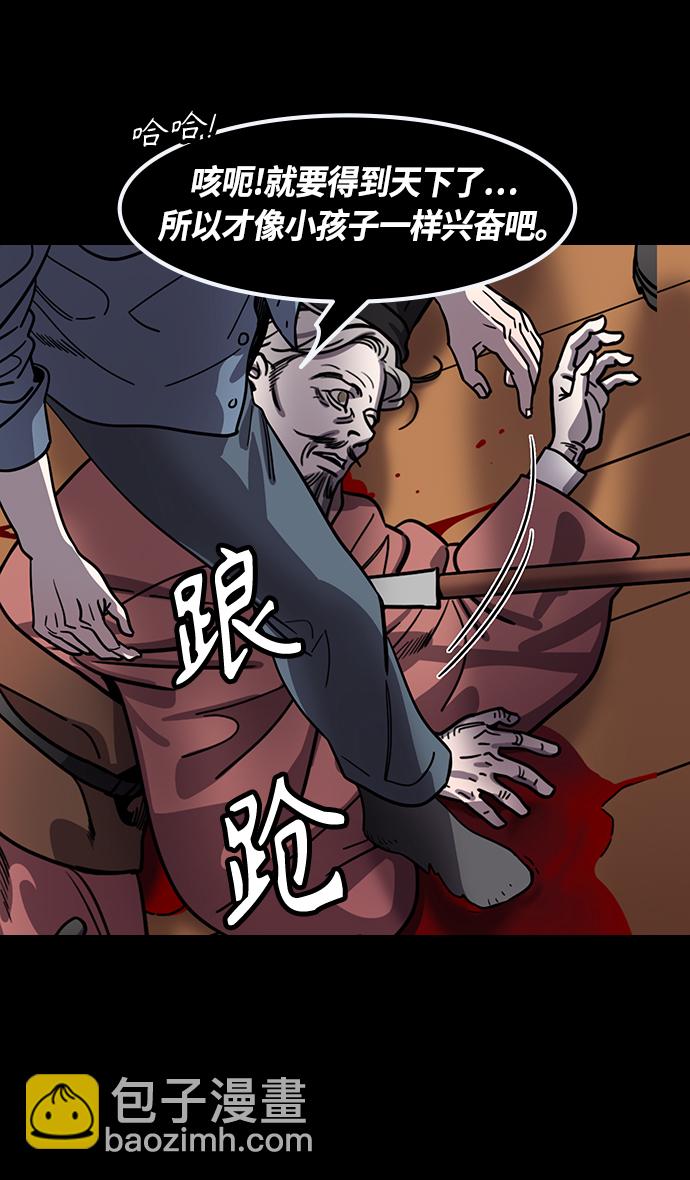 [第387话] 赤壁之战-火（6）孔明先生是神！25