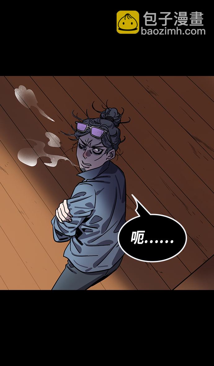 [第387话] 赤壁之战-火（6）孔明先生是神！30