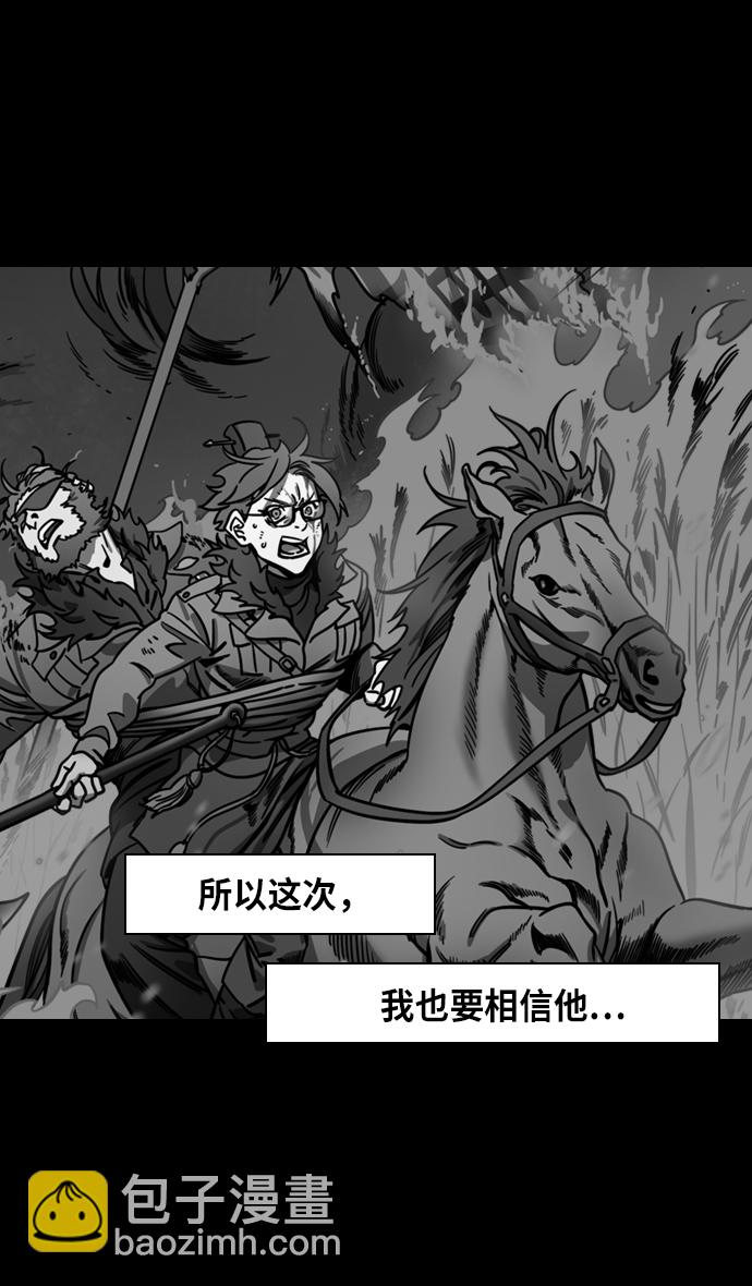 [第387话] 赤壁之战-火（6）孔明先生是神！9