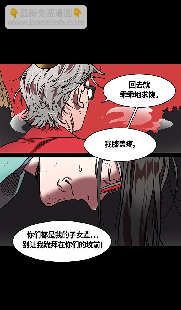 [第392话] 赤壁之战-尸体遍地15
