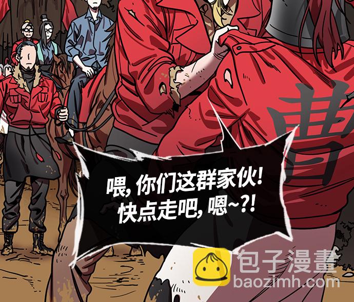 [第392话] 赤壁之战-尸体遍地17